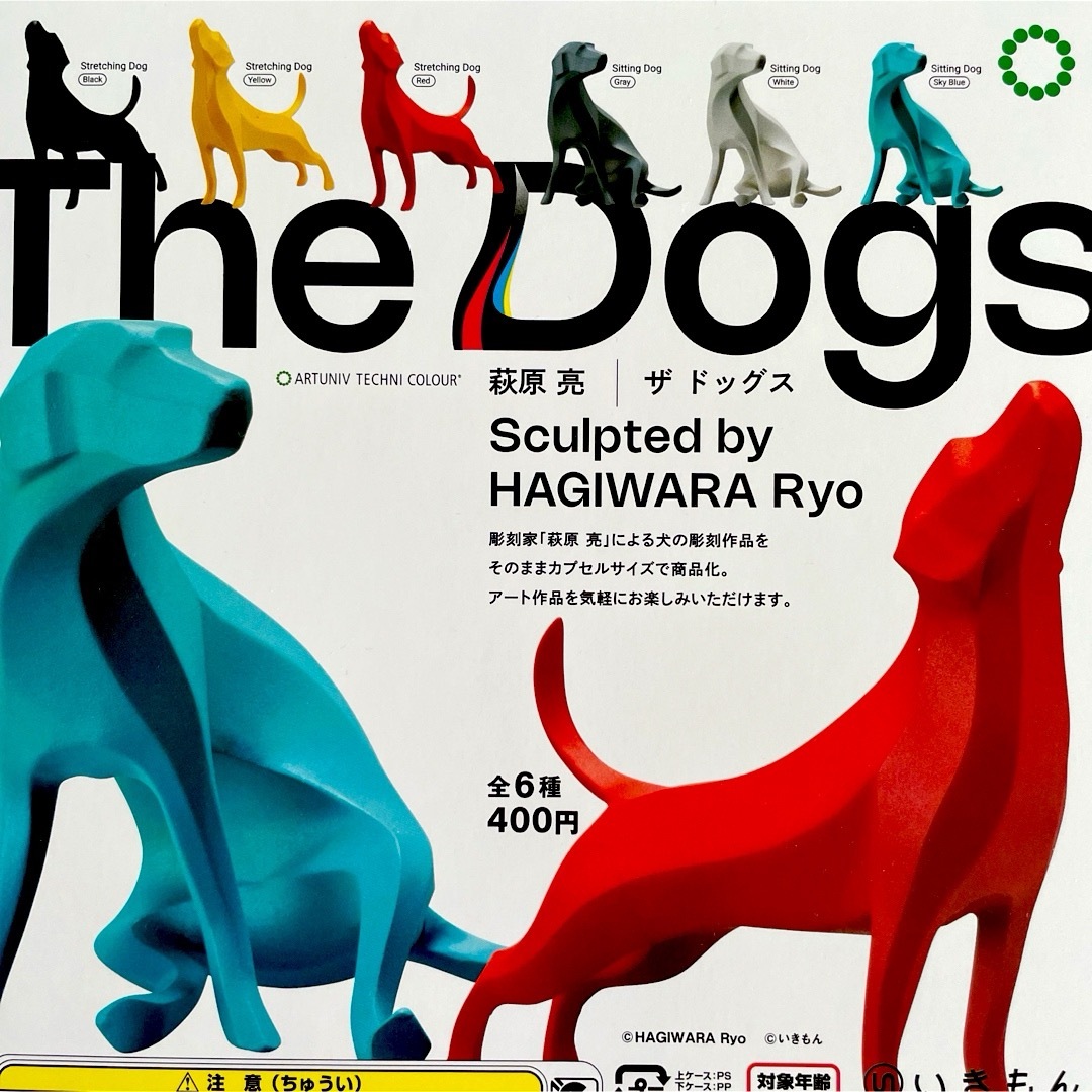 The Dogs 萩原 亮 ザ ドッグス 全6種セット エンタメ/ホビーのフィギュア(その他)の商品写真