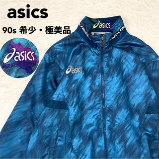 アシックス(asics)の【希少】アシックス ゼブラ柄 トラックジャケット 太アーム 袖刺繍 L 90s(ブルゾン)