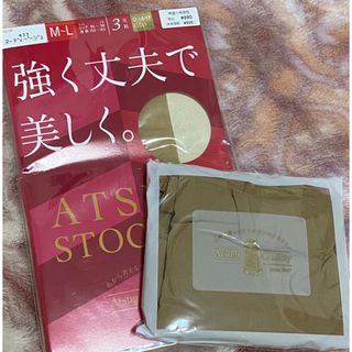 Atsugi - アツギ　ストッキング　M L ヌーディーベージュ　1枚のみ！