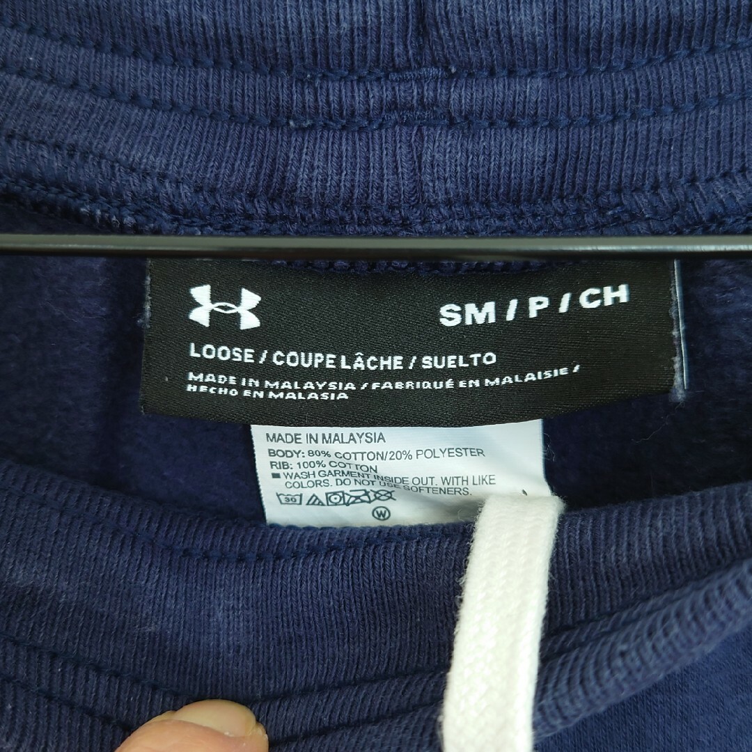 UNDER ARMOUR(アンダーアーマー)のｱﾝﾀﾞｰｱｰﾏｰ スウェット ズボン SM キッズ/ベビー/マタニティのキッズ服男の子用(90cm~)(パンツ/スパッツ)の商品写真