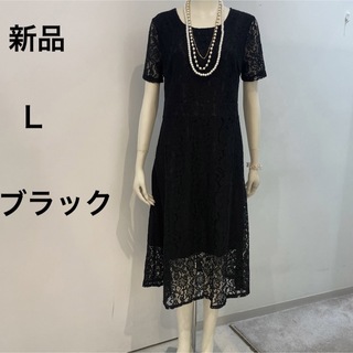 新品　パーティドレス　セミロング　ブラック　Ｌ　11号　当日発送(ミディアムドレス)