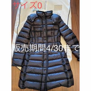 MONCLER - クーポン期間限定値下げ！モンクレール　エルミンヌ　サイズ0