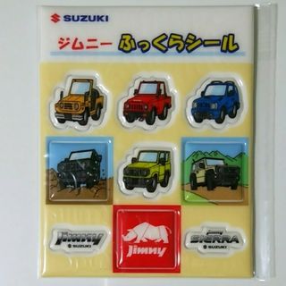 スズキ(スズキ)の*非売品 スズキ ジムニー ふっくらシール(ノベルティグッズ)