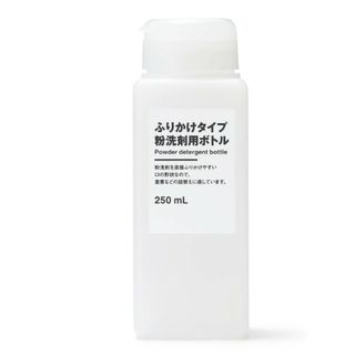 ふりかけタイプ粉洗剤用ボトル　無印　３つ