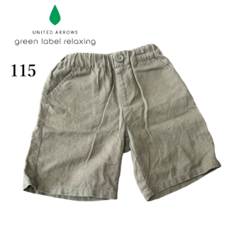 UNITED ARROWS green label relaxing - green label relaxing☆パンツ　サイズ115