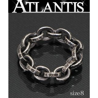 クロムハーツ(Chrome Hearts)のCHROME HEARTS 銀座店 クロムハーツ ペーパーチェーン リング 指輪 シルバー SV925 約8号 94256(リング(指輪))