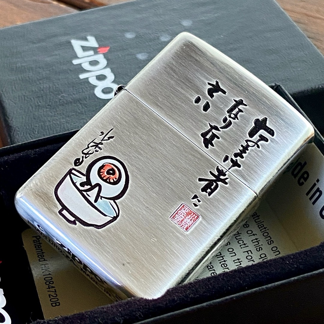 ZIPPO(ジッポー)の新品 Zippo 水木しげる なまけ者になりなさい 目玉おやじ ジッポー エンタメ/ホビーのアニメグッズ(その他)の商品写真