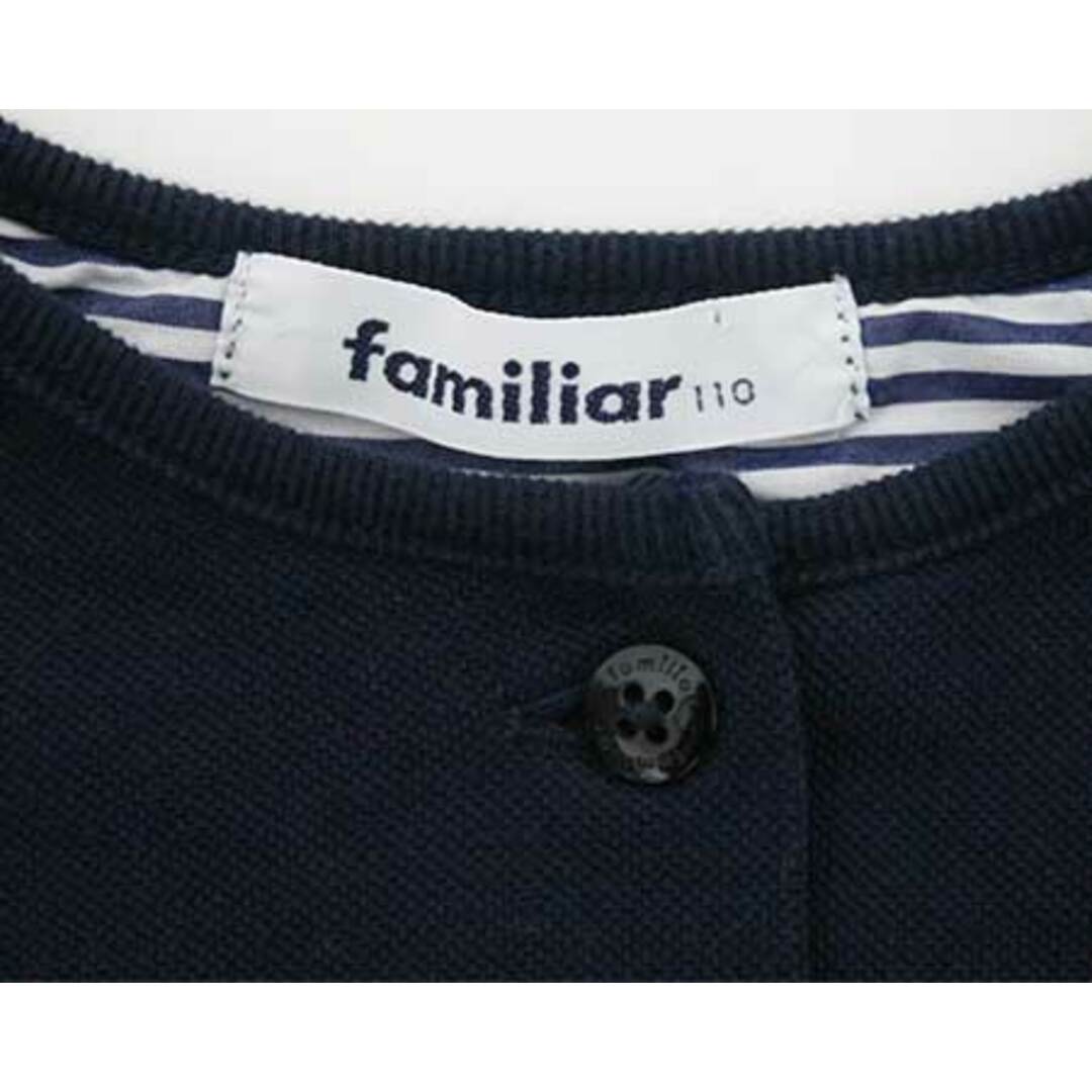 familiar(ファミリア)の【春物 新入荷!】現行〓ファミリア/familiar〓110m  カーディガン 紺【中古】 子供服 キッズ kids 女の子 春秋 513042 キッズ/ベビー/マタニティのキッズ服女の子用(90cm~)(カーディガン)の商品写真