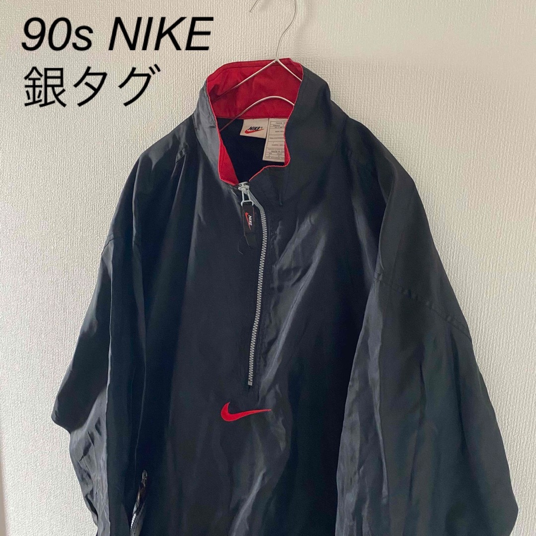 NIKE(ナイキ)の90sNIKEナイキ銀タグハーフジップナイロンジャケットジャンパーメンズ長袖黒赤 メンズのジャケット/アウター(ナイロンジャケット)の商品写真