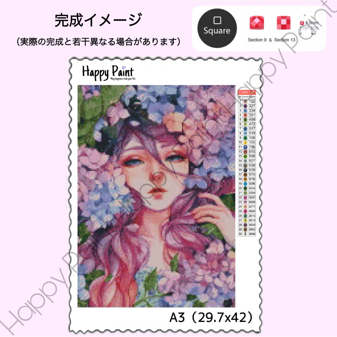 ダイヤモンドアート A3 姫 お洒落／1253 エンタメ/ホビーのアート用品(その他)の商品写真