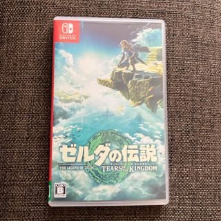 ニンテンドースイッチ(Nintendo Switch)のゼルダの伝説　ティアーズ オブ ザ キングダム(家庭用ゲームソフト)