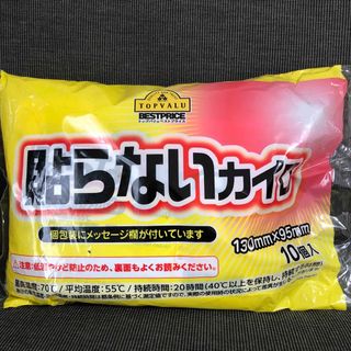 イオン(AEON)のトップバリュー 貼らないカイロ 10個(日用品/生活雑貨)