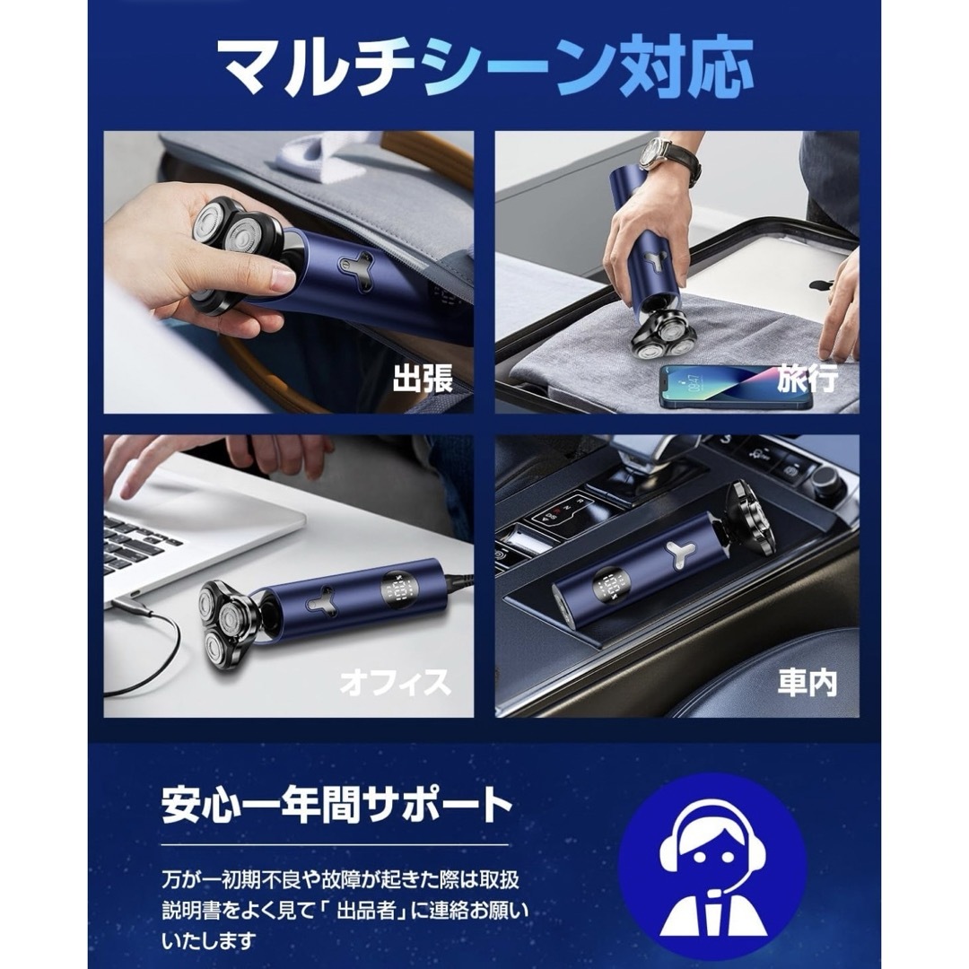 Philoent 電気 髭剃り シェーバー スマホ/家電/カメラの美容/健康(メンズシェーバー)の商品写真