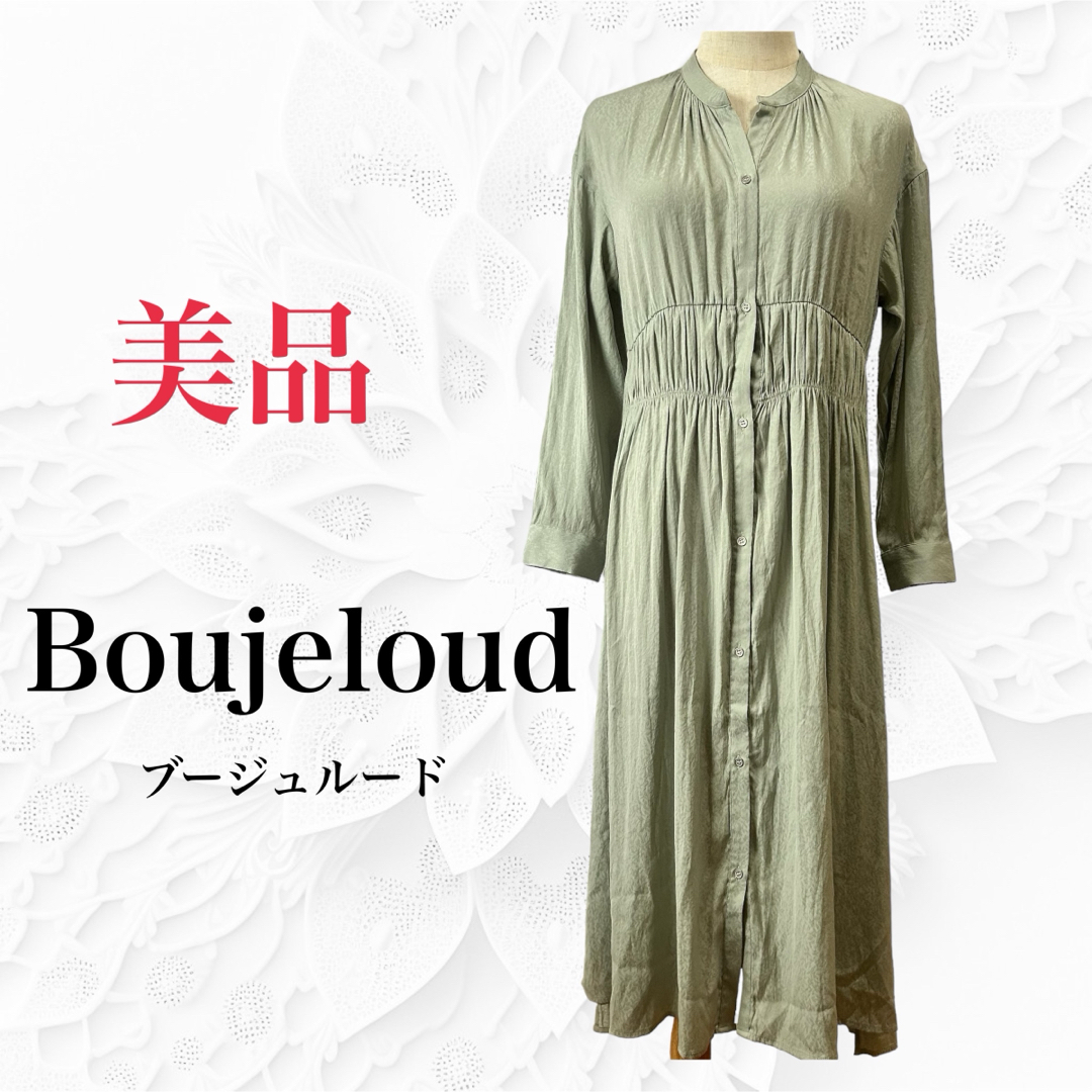 Bou Jeloud(ブージュルード)の値下げ！美品《ブージュルード》シャーリング ロングワンピース シャツワンピース レディースのワンピース(ロングワンピース/マキシワンピース)の商品写真