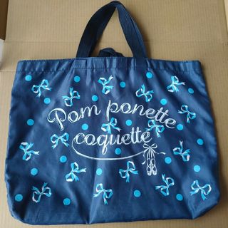 ポンポネット(pom ponette)のPomPonette 手提げ(レッスンバッグ)