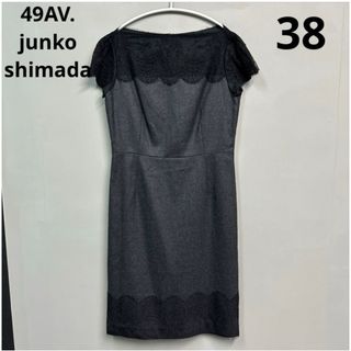 ジュンコシマダ(JUNKO SHIMADA)の49AV. junko shimada 　膝丈　ワンピース　パーティードレス　黒(ひざ丈ワンピース)