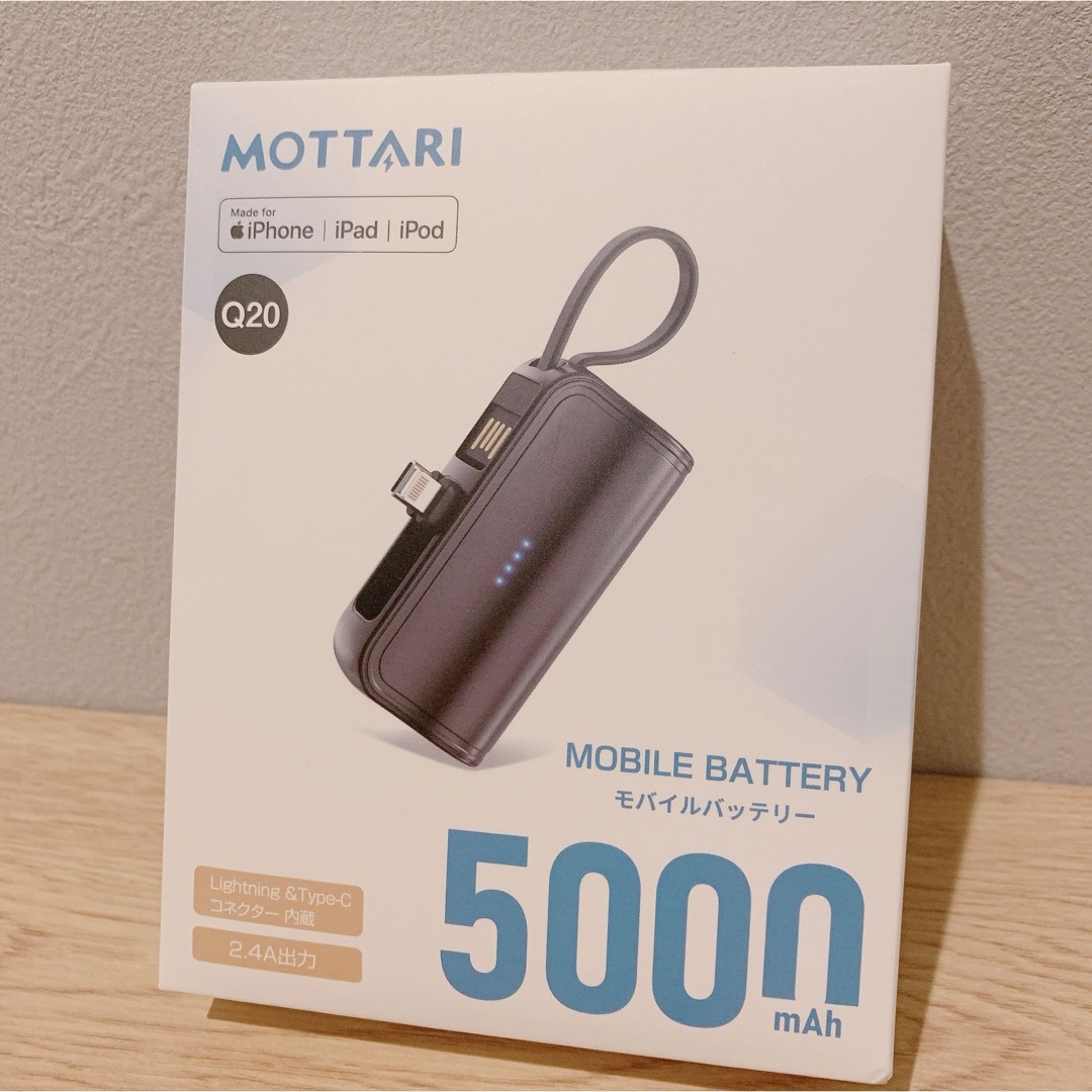 モバイルバッテリー 2in1 軽量 2.4A 急速充電 5000mAh 最新式 スマホ/家電/カメラのスマートフォン/携帯電話(バッテリー/充電器)の商品写真