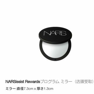 ナーズ(NARS)のNARS　ミラー　ノベルティ(ミラー)