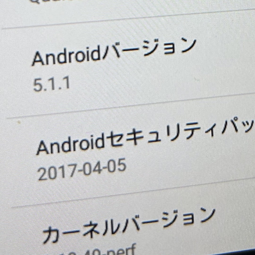 JUST.SYSTEMS(ジャストシステム)のAndroid タブレット　スマイルゼミ スマホ/家電/カメラのPC/タブレット(タブレット)の商品写真