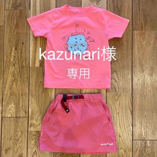 モンベル(mont bell)のmont-bellモンベル　キッズ洋服セット　100 女の子(スカート)