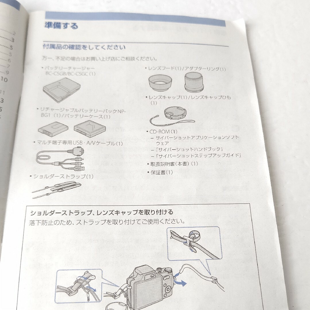 SONY(ソニー)のソニー　サイバーショット　DSC-H10 美品　デジタルカメラ　Camera完品 スマホ/家電/カメラのカメラ(コンパクトデジタルカメラ)の商品写真