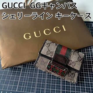 グッチ(Gucci)のGUCCI！GGキャンバス！シェリーライン6連キーケース！(折り財布)