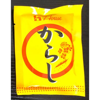 からし　粉　ハウス(その他)