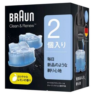 ブラウン(BRAUN)の【新品未使用】ブラウンクリーン&リニュー(メンズシェーバー)