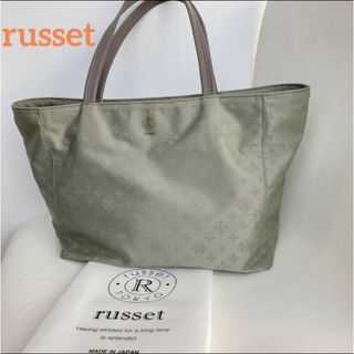 ラシット(Russet)のrusset ラシット ショルダー トートバッグ グリーン×グレー A4 日本製(トートバッグ)