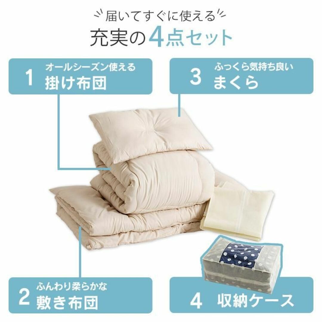 せェな様 専用【カラーブラウン】シングル 布団 (掛・敷・枕・他）4点セット インテリア/住まい/日用品の寝具(布団)の商品写真