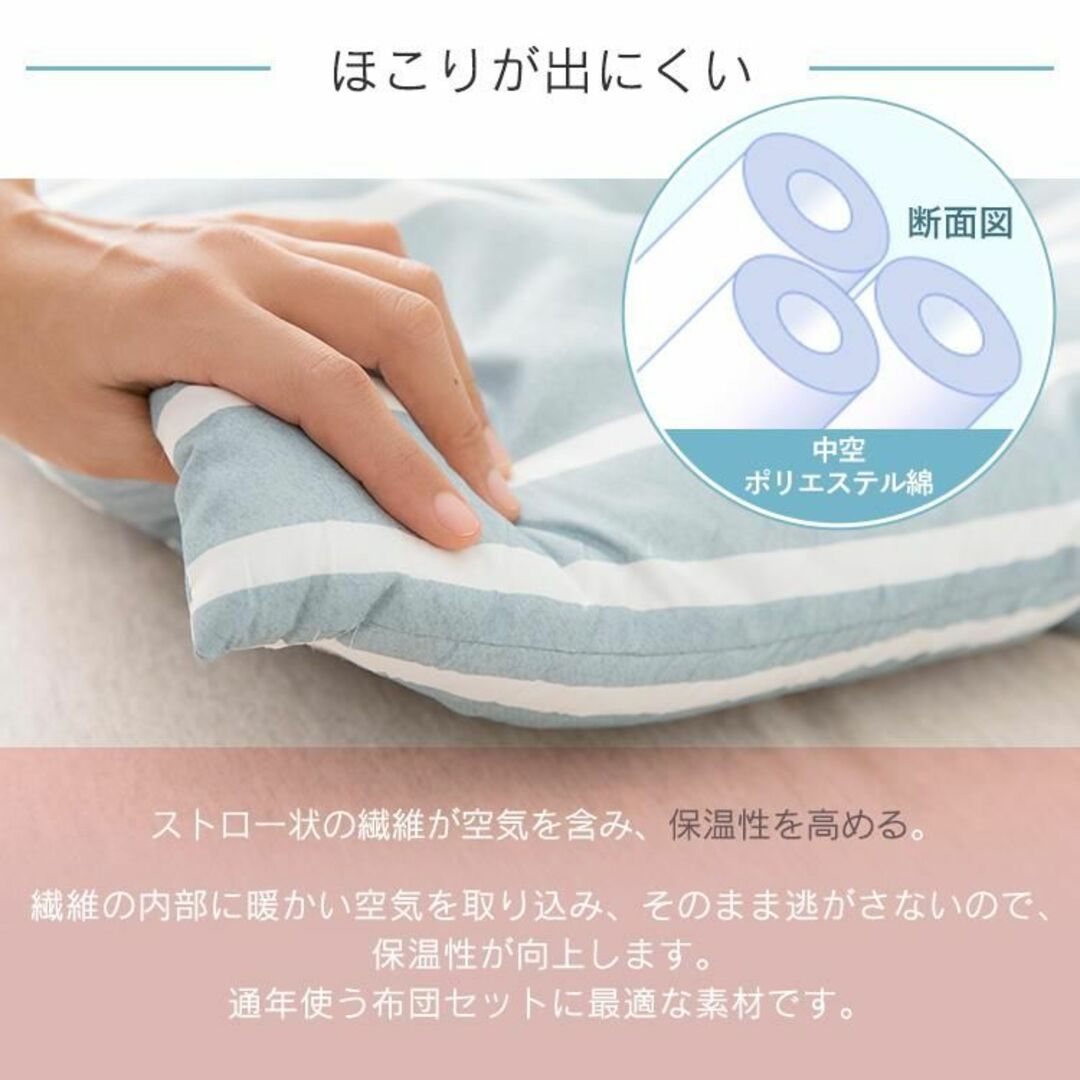 せェな様 専用【カラーブラウン】シングル 布団 (掛・敷・枕・他）4点セット インテリア/住まい/日用品の寝具(布団)の商品写真