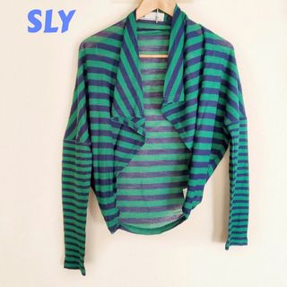 【SLY】ボーダー柄ドルマンボレロ・春☆グリーン×ネイビー