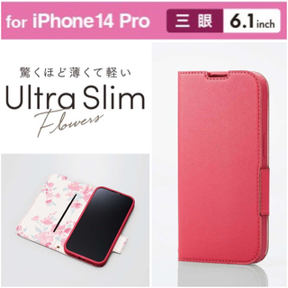 エレコム(ELECOM)のiPhone14Pro 薄型 花柄 ソフトレザーケース 手帳型【ディープピンク】(iPhoneケース)