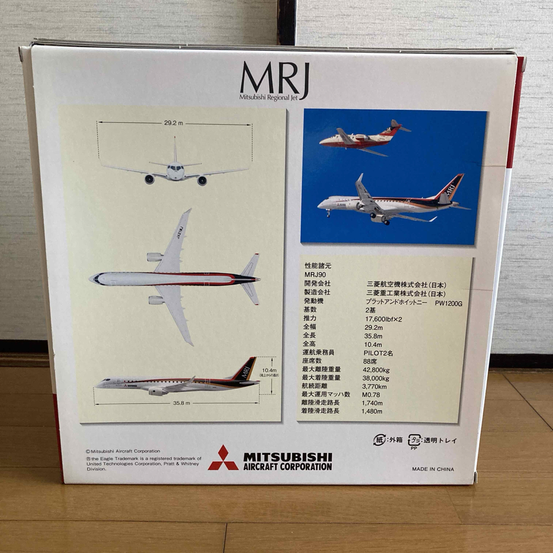 MRJ 三菱航空機　MR11009 模型 エンタメ/ホビーのテーブルゲーム/ホビー(航空機)の商品写真