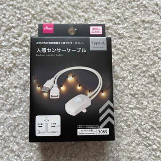 DAISO - ［新品］Daiso USBタイプ接続 人感センサーケーブル　便利です