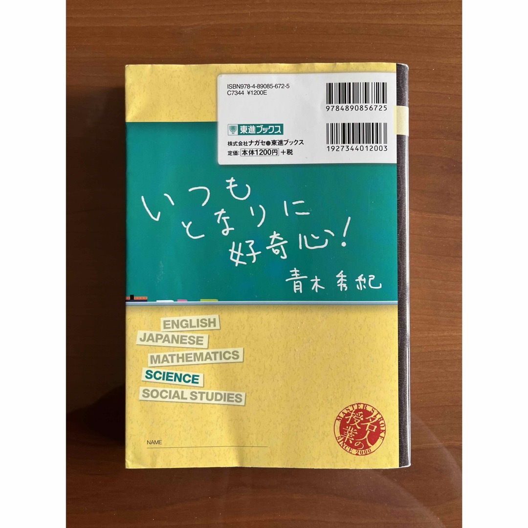 地学基礎をはじめからていねいに エンタメ/ホビーの本(語学/参考書)の商品写真