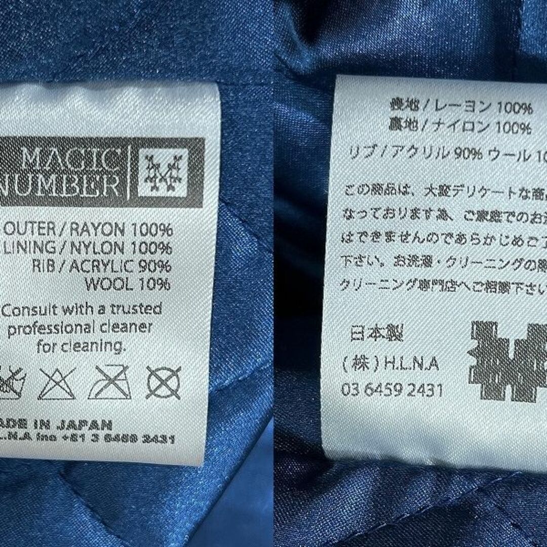 Ron Herman(ロンハーマン)の定価84,240 ロンハーマン MALIBU 刺繍 リメイク スカジャン 青 M メンズのジャケット/アウター(スカジャン)の商品写真