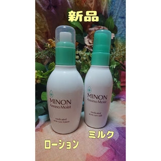 MINON - ミノン アミノモイスト薬用アクネケア ローション ミルク セット