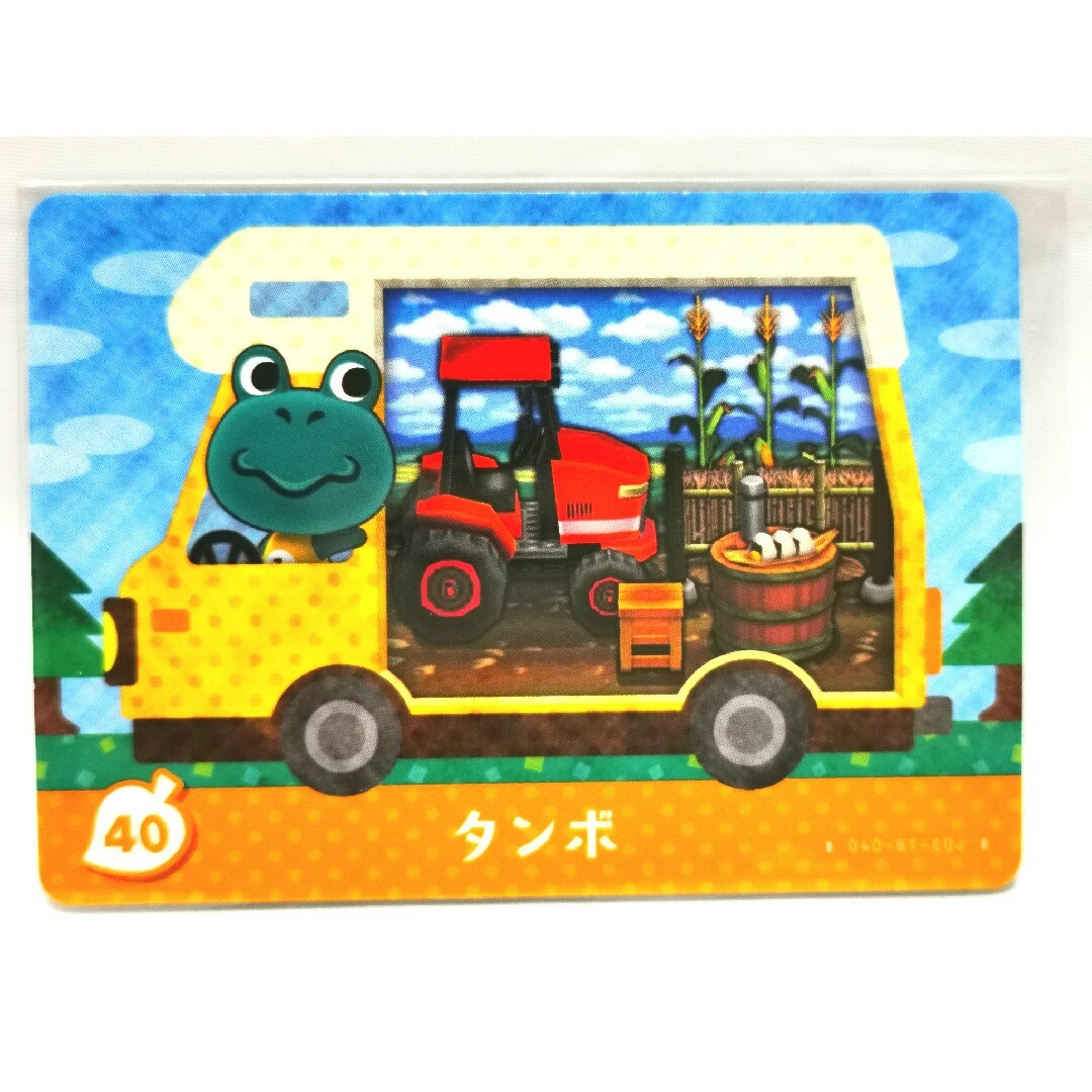 任天堂(ニンテンドウ)のタンボ amiiboカード あつまれどうぶつの森 エンタメ/ホビーのアニメグッズ(カード)の商品写真
