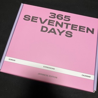 セブンティーン(SEVENTEEN)の365 SEVENTEEN DAYS (Japanese Edition)(アイドルグッズ)