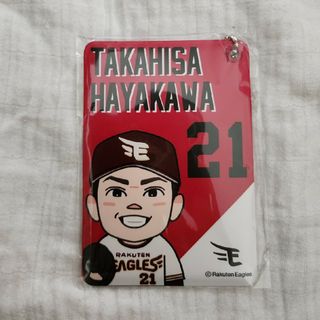 トウホクラクテンゴールデンイーグルス(東北楽天ゴールデンイーグルス)の楽天イーグルス　カードケース　#21  早川選手(スポーツ選手)