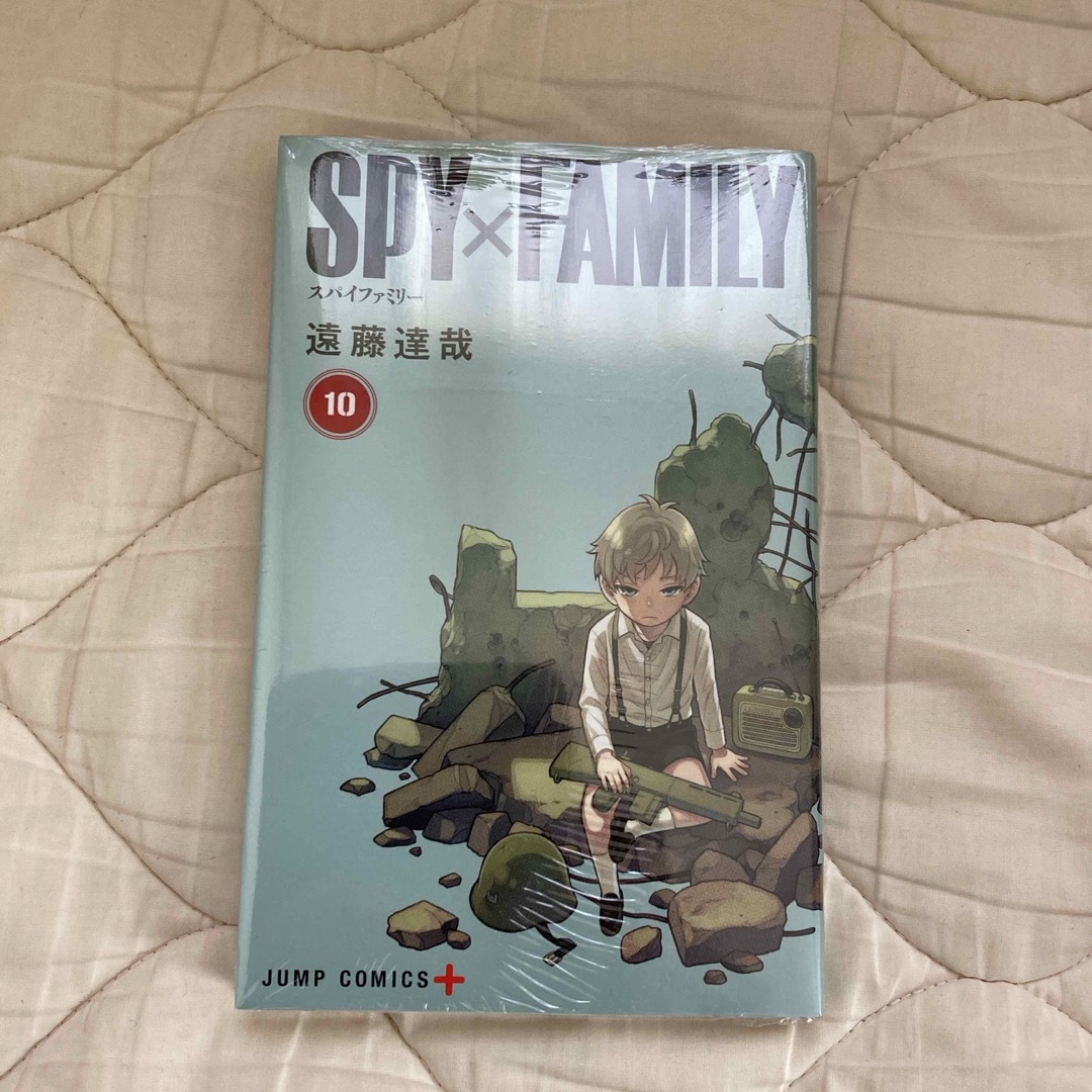 ＳＰＹ×ＦＡＭＩＬＹ　10 エンタメ/ホビーの漫画(その他)の商品写真