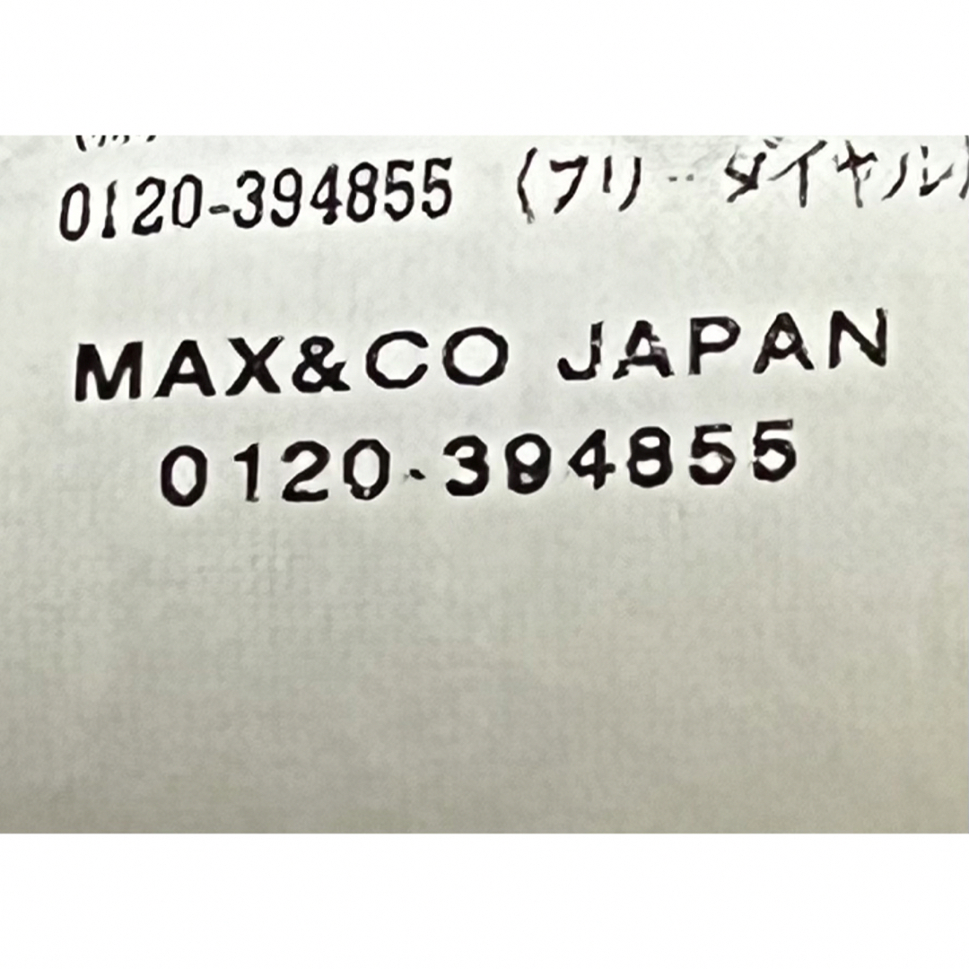 Max & Co.(マックスアンドコー)の匿名発送　美品　イタリア製MAX&Co.  Max Mara シルクブラウス レディースのトップス(シャツ/ブラウス(長袖/七分))の商品写真