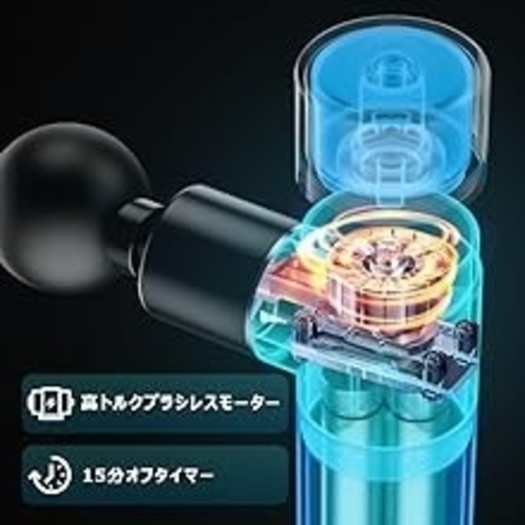 マッサージガン 筋膜リリースガン 新品 小型 軽量 マッサージ typeC充電 スマホ/家電/カメラの美容/健康(マッサージ機)の商品写真