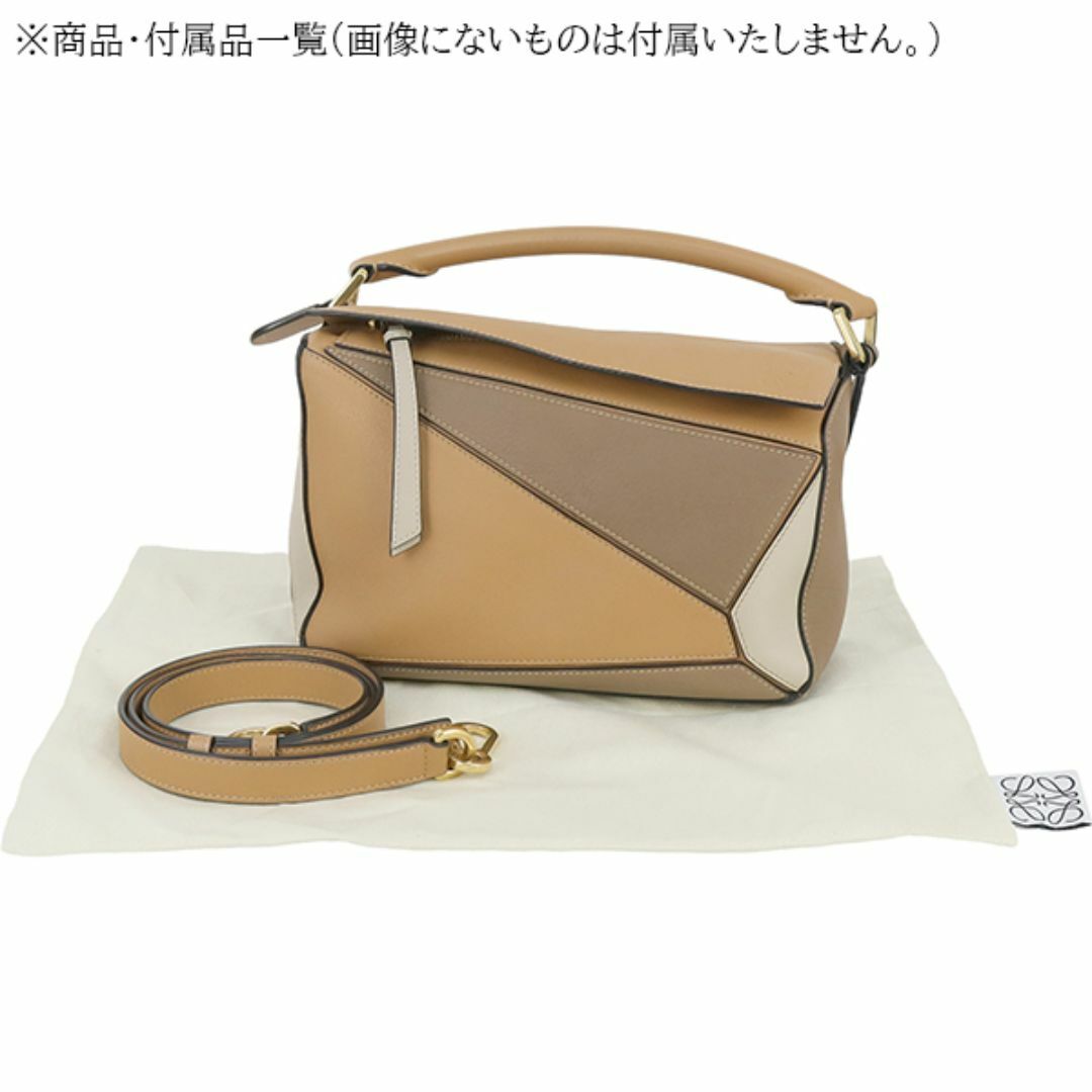 LOEWE(ロエベ)のロエベ パズルバッグ スモール 2WAY ショルダーバッグ カーフレザー キャンバス ベージュ ブラウン ゴールド レディース 美品 1261 レディースのバッグ(ショルダーバッグ)の商品写真