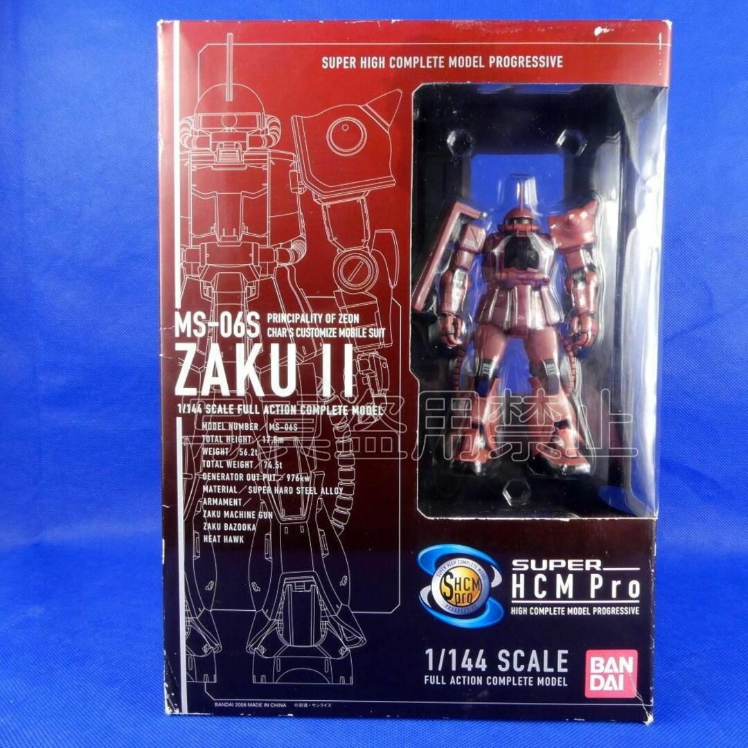 機動戦士ガンダム☆シャア専用 ザク☆ジオン軍エースパイロット 機動戦士ガンダム☆シャア専用 ザク☆ジオン軍エースパイロット