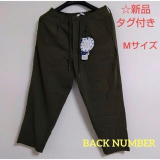 Right-on - 【新品未使用品】BACKNUMBER メンズストレッチパンツMサイズ　ライトオン