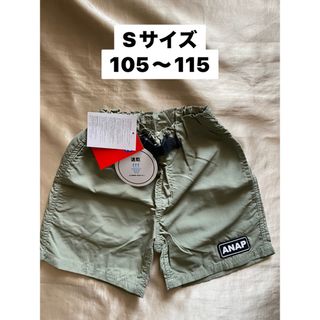 ANAP Kids - 新品　パンツ