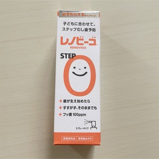 レノビーゴ　STEP0　38ml(歯ブラシ/歯みがき用品)