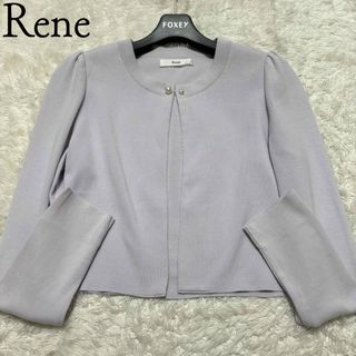 ルネ(René)のRene ルネ　パールショート丈カーディガン　長袖　クルーネック　パフスリーブ(カーディガン)